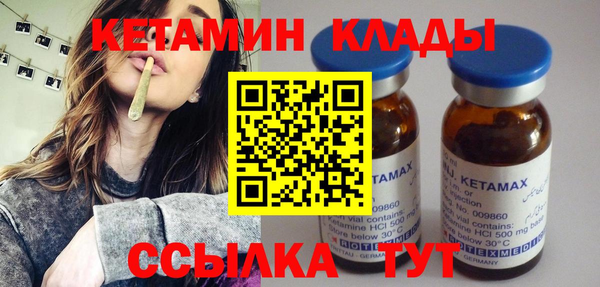 Меф МЯУ МЯУ кристаллы  Бошки Шишки  Владивосток  Кокаин  Метамфетамин  Кокаин  Гашиш  Вход с VPN 