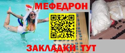 мет Белореченск