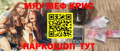 мет Белореченск