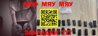 амфетамин Бердск