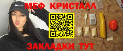 марки nbome Брянск