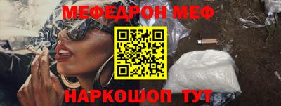 амфетамин Бердск