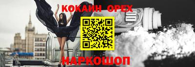 мет Белореченск