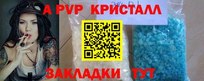 амфетамин Бердск