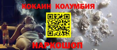 амфетамин Бердск