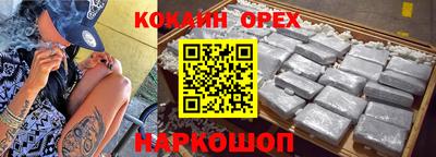 круглые Белорецк