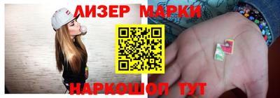 амфетамин Бердск