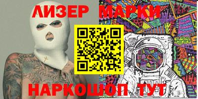 круглые Белорецк