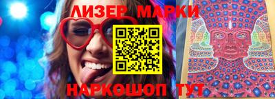 круглые Белорецк