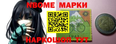 мет Белореченск