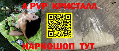 амфетамин Бердск