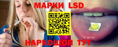 круглые Белорецк
