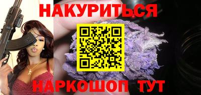 амфетамин Бердск