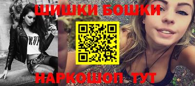 круглые Белорецк