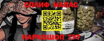 круглые Белорецк
