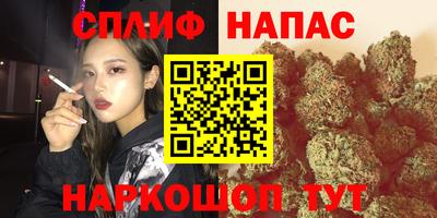 мет Белореченск