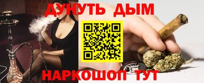 круглые Белорецк
