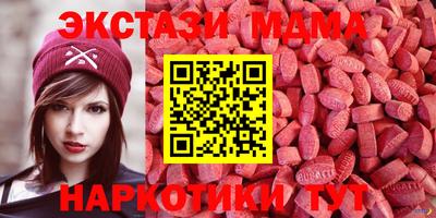 круглые Белорецк