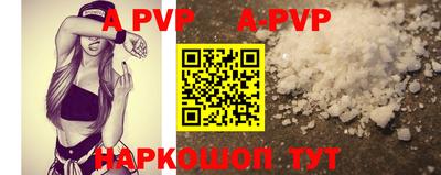 круглые Белорецк