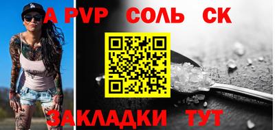 мет Белореченск
