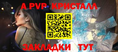 амфетамин Бердск