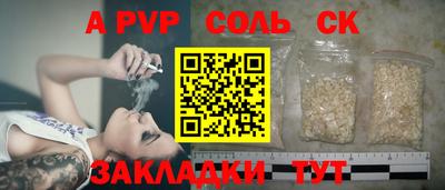 круглые Белорецк