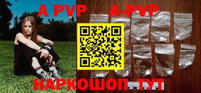 амфетамин Бердск