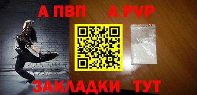 круглые Белорецк