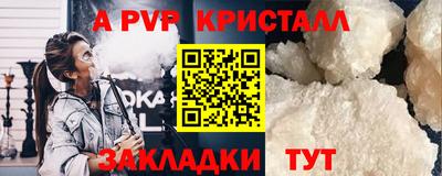круглые Белорецк