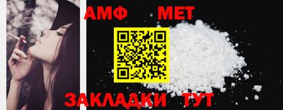 круглые Белорецк
