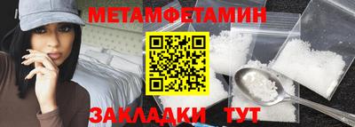 мет Белореченск