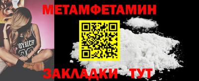 альфа пвп VHQ Ачхой-Мартан