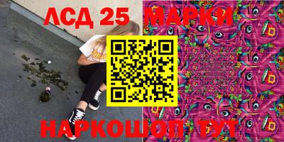 круглые Белорецк