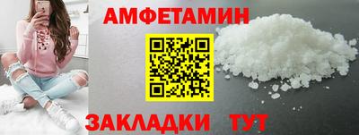 круглые Белорецк
