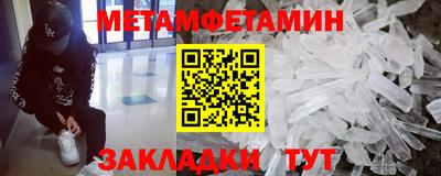 трава Братск