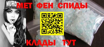 амфетамин Бердск