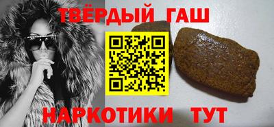 круглые Белорецк