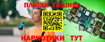 амфетамин Бердск