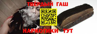 амфетамин Бердск