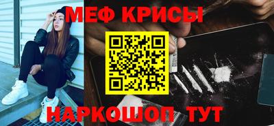 мет Белореченск
