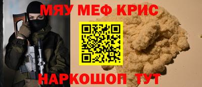 мет Белореченск