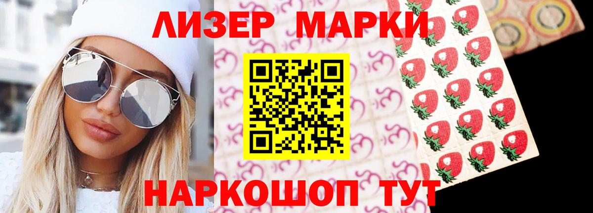 Владивосток  LSD-25 экстази кислота  Вход с VPN  Лсд 25 экстази кислота 
