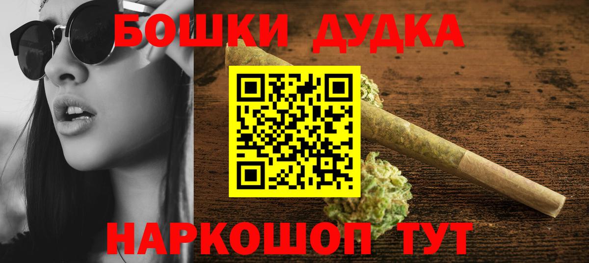 Конопля конопля  МАРИХУАНА тримм  Владивосток  Вход с VPN  Каннабис VHQ  Бошки марихуана семена 