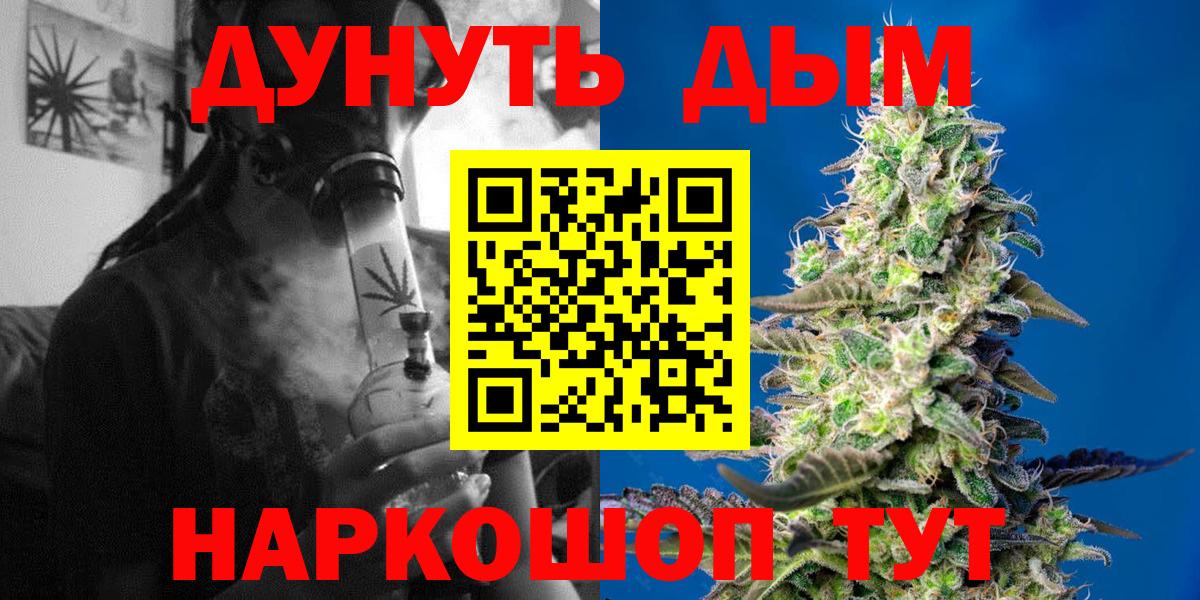 Канабис ГИДРОПОН Владивосток